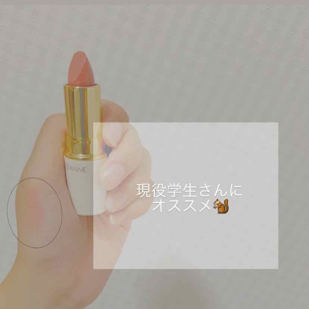 ラスティング リップカラーN/CEZANNE/口紅を使ったクチコミ（1枚目）