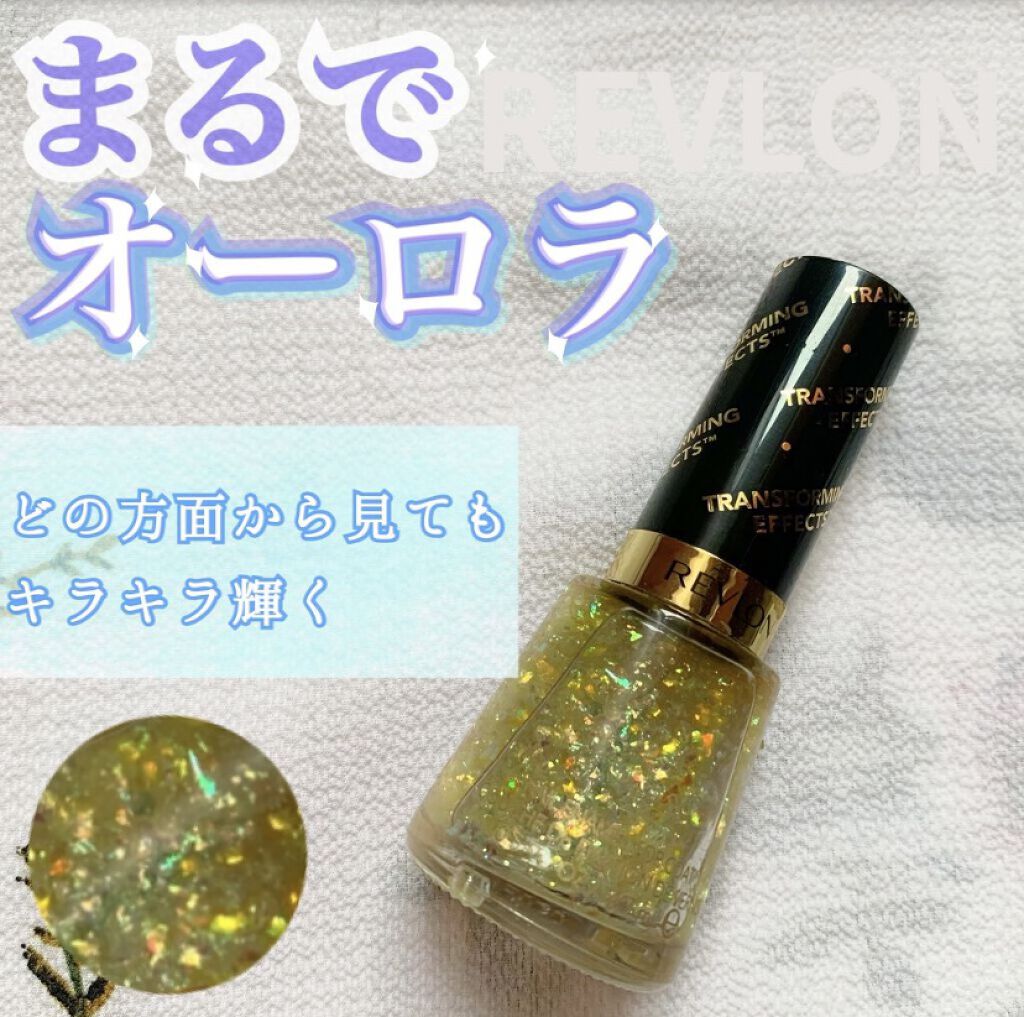 トランスフォーミング エフェクツ トップ コート/REVLON/ネイルトップコートを使ったクチコミ（1枚目）