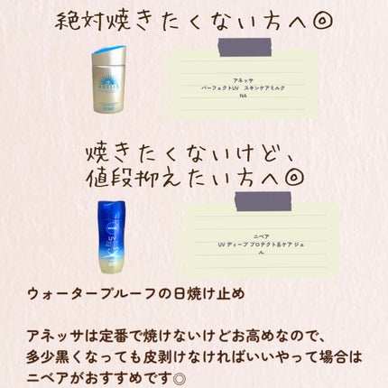 脱色クリーム 敏感肌用/エピラット/ムダ毛ケアを使ったクチコミ(7枚目)