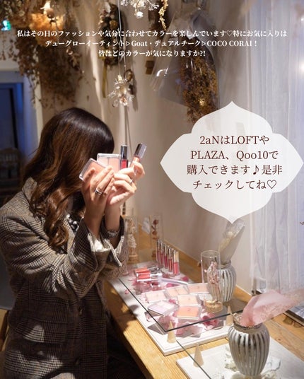 デュアルチーク/2aN/パウダーチークを使ったクチコミ(10枚目)