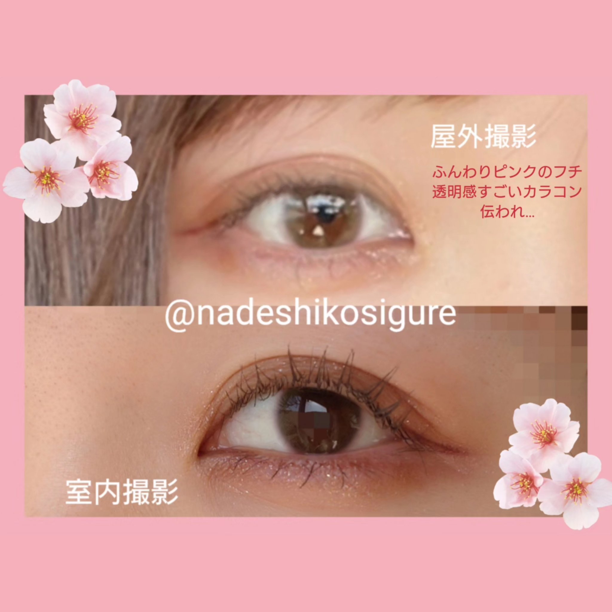 miium 1day ひとめぼれ/miium/ワンデー（１DAY）カラコンを使ったクチコミ（2枚目）