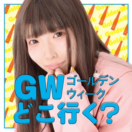 【期間限定】まあたそルドゥーブル4ml/ルドゥーブル/二重まぶた用アイテムを使ったクチコミ(1枚目)