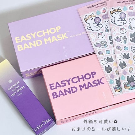 イージーチョップバンドマスク ユースシェーパー/lalachuu/シートマスク・パックを使ったクチコミ(5枚目)