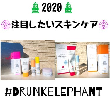  A-パッショーニ レチノール クリーム クリーム オー レチノール/Drunk Elephant/フェイスクリームを使ったクチコミ（1枚目）