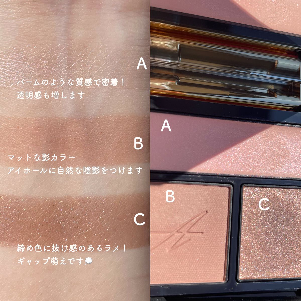 コンスピキュアス アイズ/Amplitude/アイシャドウパレットを使ったクチコミ（2枚目）
