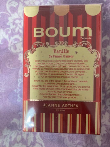 ジャンヌ・アルテス ブンブン バニラアップル オードパルファムのクチコミ「世界で一番好きな香水。
甘くて幸せな香りがします✨
りんご飴やカラメル、わたがしの香りがします.....」（2枚目）