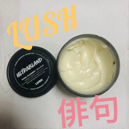 俳句/ラッシュ/クレンジングクリームを使ったクチコミ(1枚目)