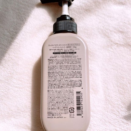 クレイスパ カラートリートメント/clayence/ヘアカラーを使ったクチコミ(2枚目)