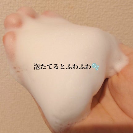 青麦クレンジングジェル /Veganifect/クレンジングジェルを使ったクチコミ(3枚目)