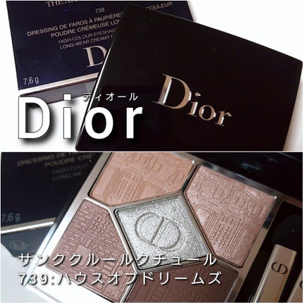 サンク クルール クチュール 〈アトリエ オブ ドリームズ〉/Dior/アイシャドウパレットを使ったクチコミ(2枚目)
