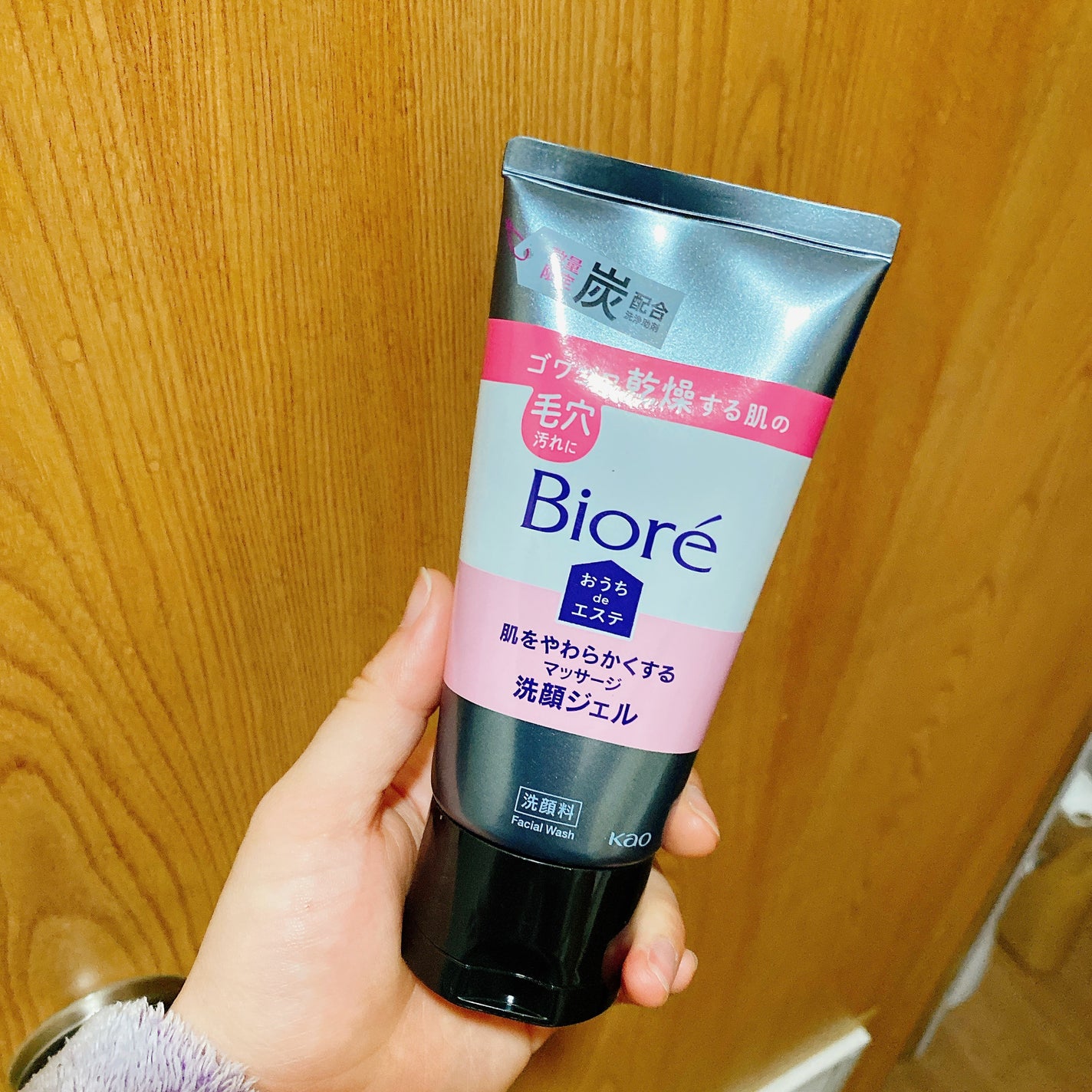 おうちdeエステ 肌をやわらかくするマッサージ洗顔ジェル 炭/ビオレ/その他洗顔料を使ったクチコミ(2枚目)