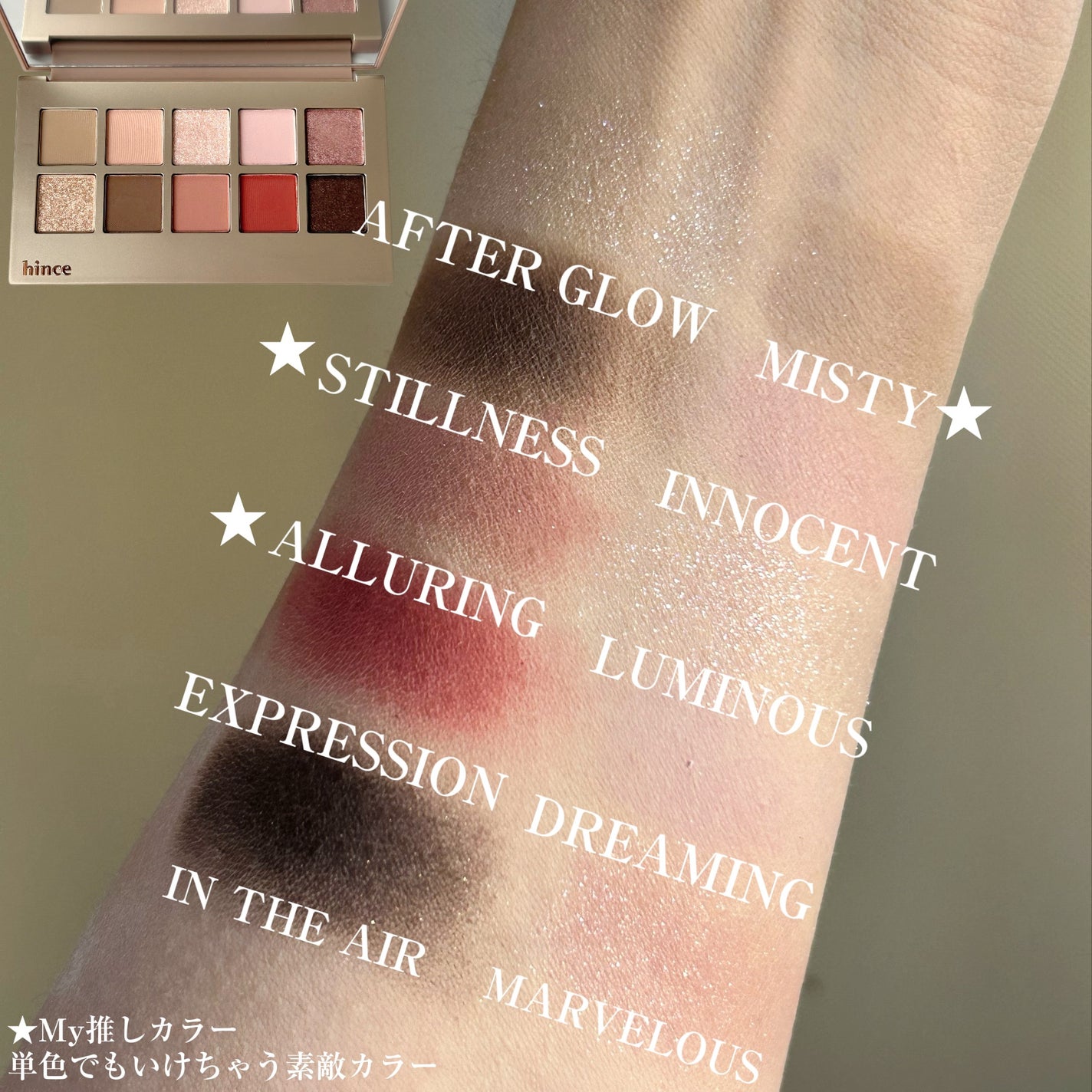 ニューデップスアイシャドウパレット/hince/アイシャドウパレットを使ったクチコミ(3枚目)