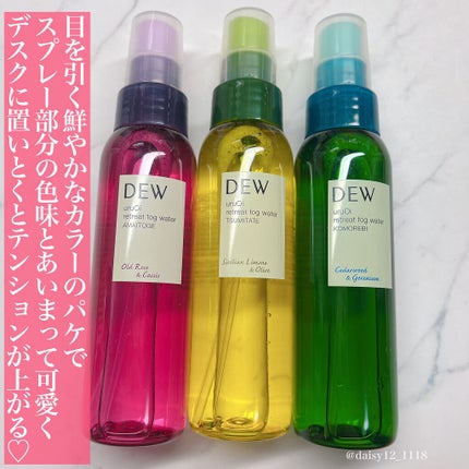 uruOiリトリートフォグウォーター/DEW/ミスト状化粧水を使ったクチコミ(6枚目)