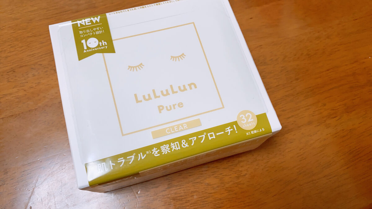 ルルルンピュア 白（クリア）/ルルルン/シートマスク・パックを使ったクチコミ（1枚目）