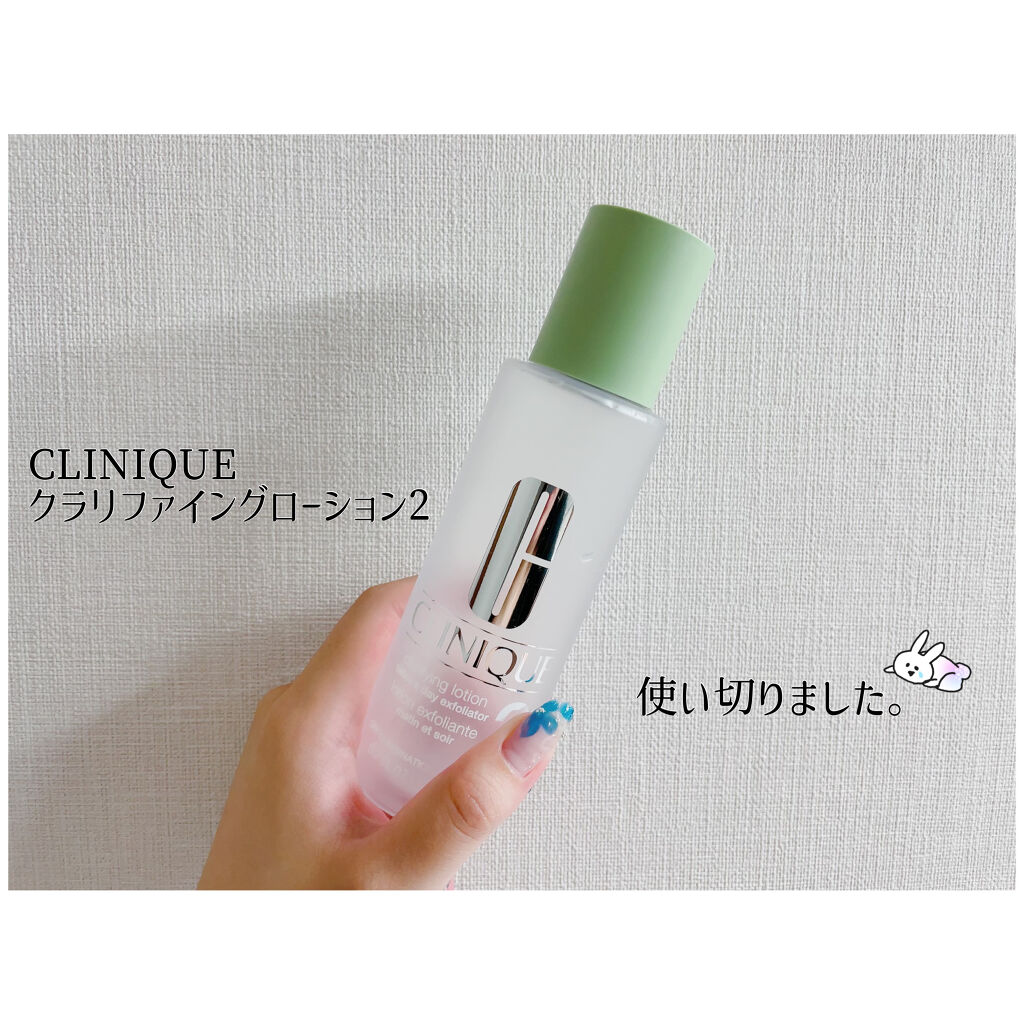 クラリファイング ローション 2/CLINIQUE/拭き取り化粧水を使ったクチコミ（1枚目）