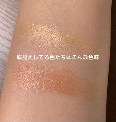 アフターグロー アイシャドーパレット/NARS/パウダーアイシャドウを使ったクチコミ（3枚目）