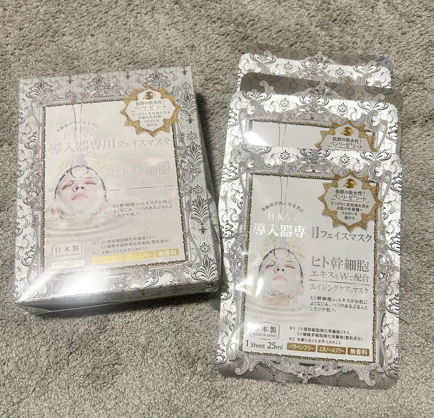 mochi ♡ →フォロバ on LIPS 「Wヒト幹細胞配合!医療機関向けのラグジュアリーフェイスマスクプ..」(1枚目)