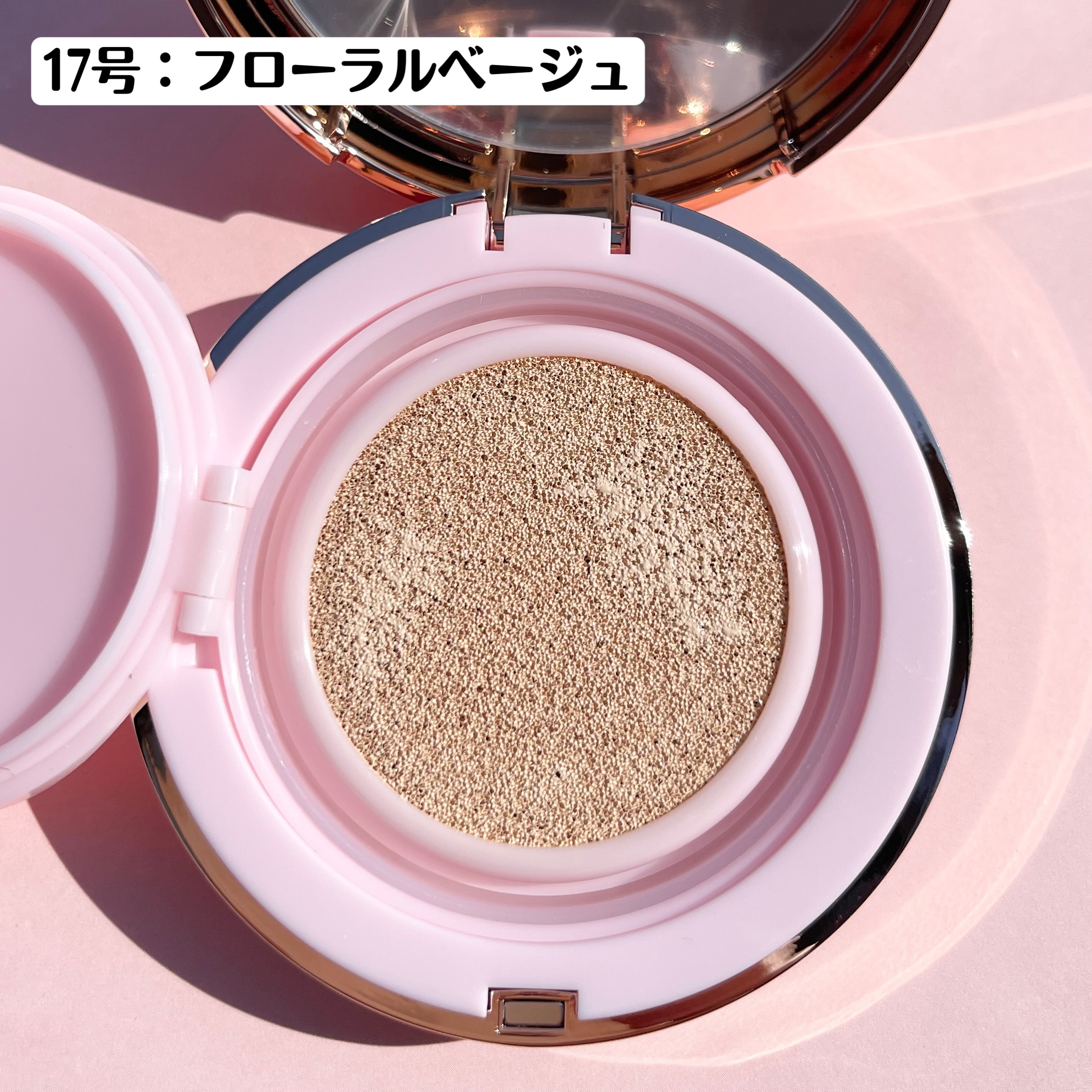 ピンクティーツリーカバーアップグロウクッション/APLIN/クッションファンデーションを使ったクチコミ（3枚目）