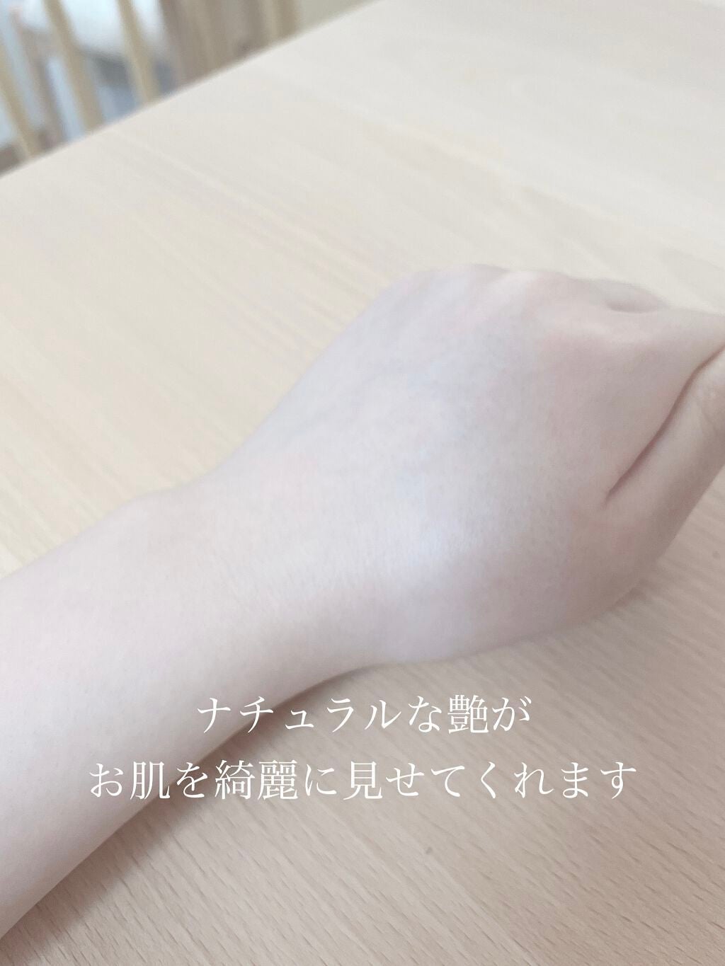 プレミアムボディミルク ホワイトニング【医薬部外品】 /ニベア/ボディミルクを使ったクチコミ(3枚目)