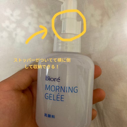 朝用ジュレ洗顔料/ビオレ/その他洗顔料を使ったクチコミ(1枚目)