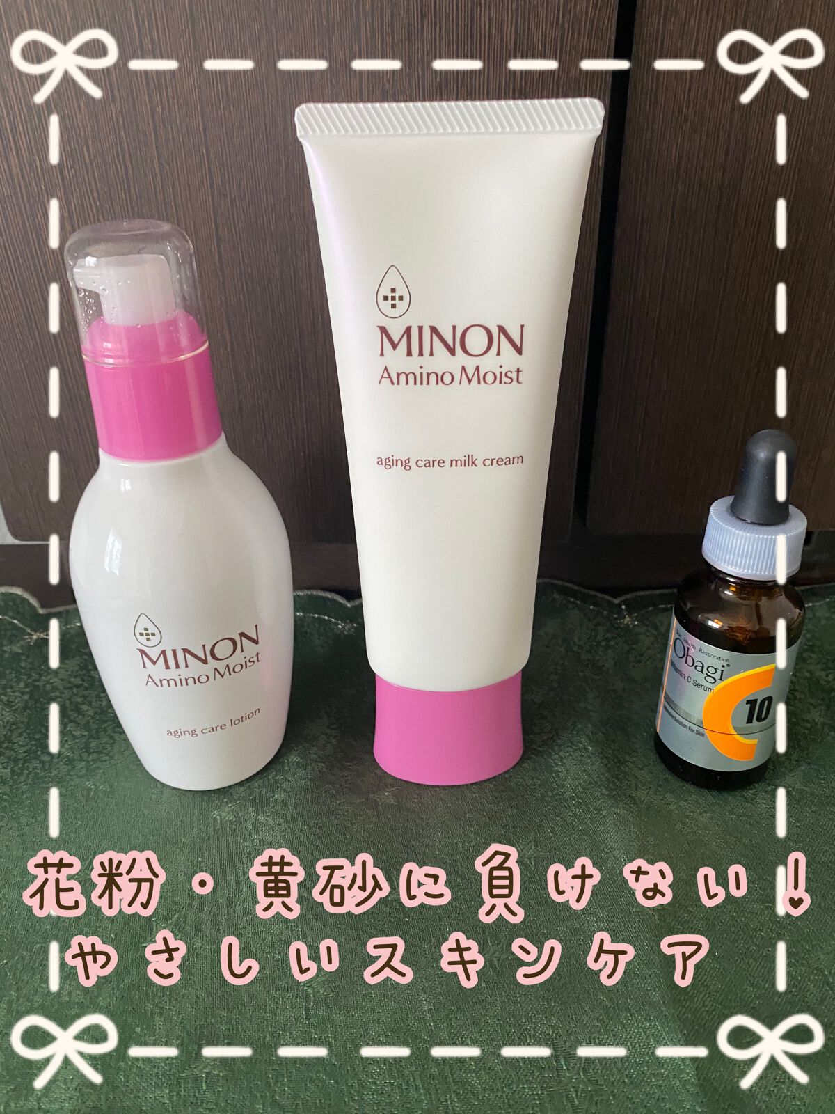 ミノン アミノモイスト エイジングケア ローション 150mL/ミノン/化粧水を使ったクチコミ（1枚目）