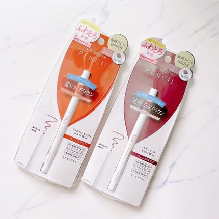 エアクリームペンシル /D-UP/ペンシルアイライナーを使ったクチコミ(2枚目)