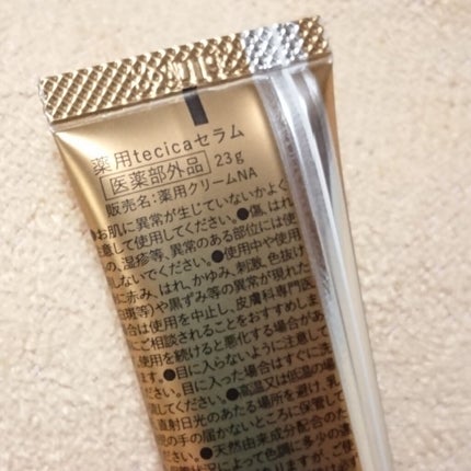 TECICA SERUM/TECICA/美容液を使ったクチコミ(2枚目)