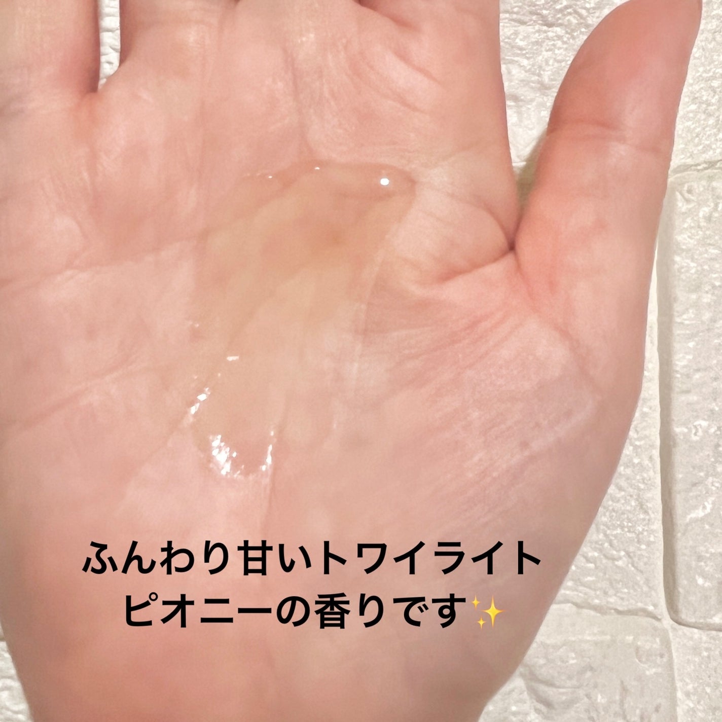 アンドプリズム ダイヤモンド シャイン ヘアオイル/ラプンツェル /&Prism/ヘアオイルを使ったクチコミ(3枚目)