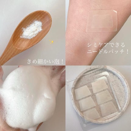 ビタリアルエンザイムパウダークレンザー/MEDITHERAPY/洗顔パウダーを使ったクチコミ(2枚目)