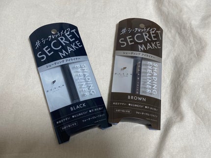 オーシャントリコ シークレットメイク アイライナー/OCEAN TRICO/リキッドアイライナーを使ったクチコミ(1枚目)