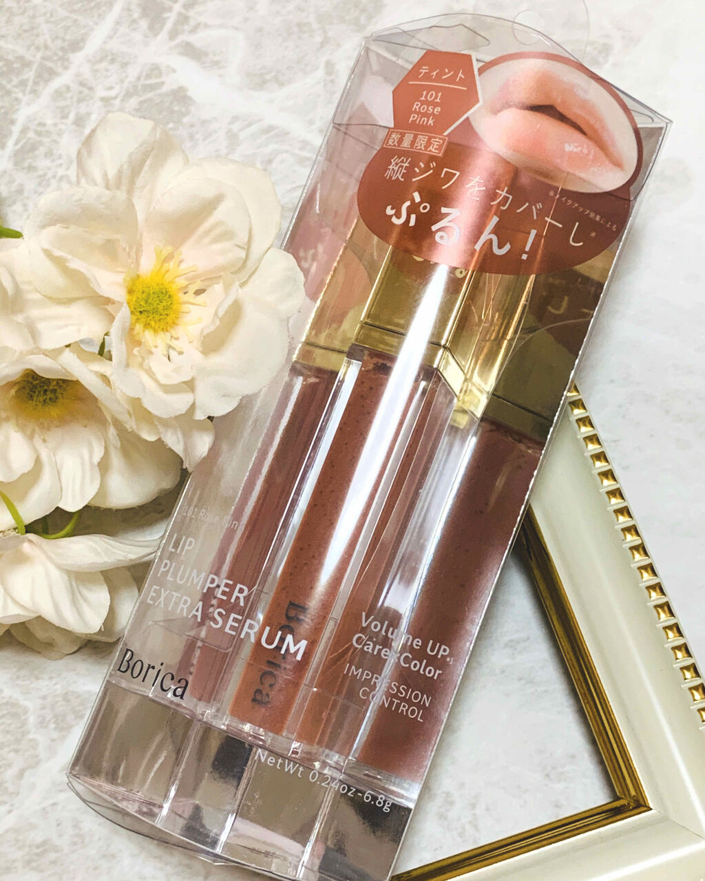 リッププランパーエクストラセラム/Borica/リッププランパーを使ったクチコミ（1枚目）