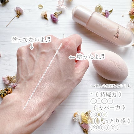 1.P.L AMPOULE GLOW FOUNDDATION/MAKEHEAL/リキッドファンデーションを使ったクチコミ(5枚目)