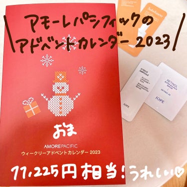 ポアシュリンカーバクチオールクリーム/Mamonde/フェイスクリームを使ったクチコミ（2枚目）