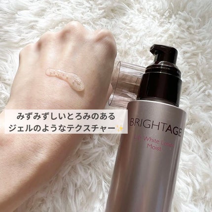 リフトホワイト パーフェクション/BRIGHTAGE/美容液を使ったクチコミ(2枚目)