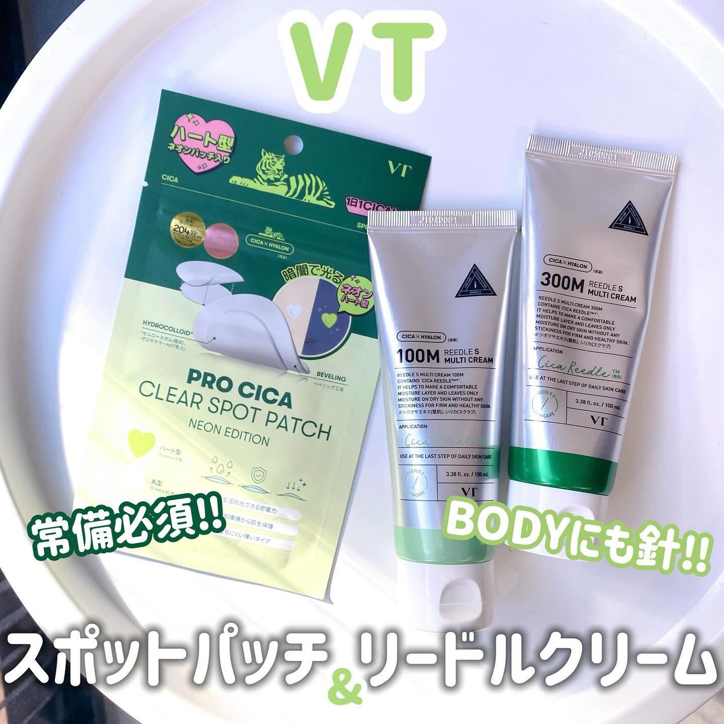 プロCICA クリアスポットパッチ/VT/その他スキンケアを使ったクチコミ(1枚目)