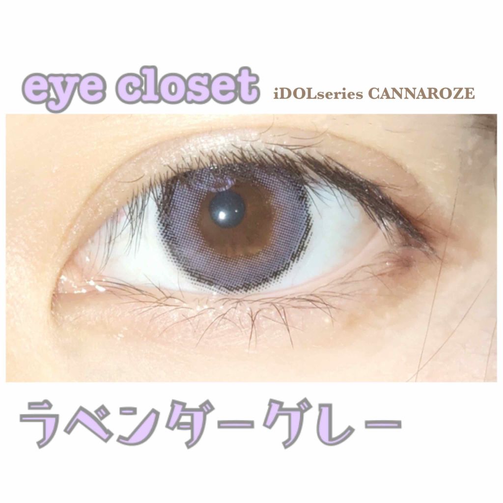 とと on LIPS 「ただの着用画像です👀かわいい色です、とてもかわいい、、商品名は..」(1枚目)