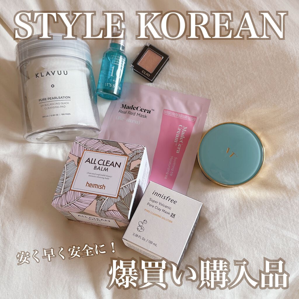 ピュア パールセーション PH バランシング クイック クレンジング パッド/KLAVUU/その他洗顔料を使ったクチコミ（1枚目）