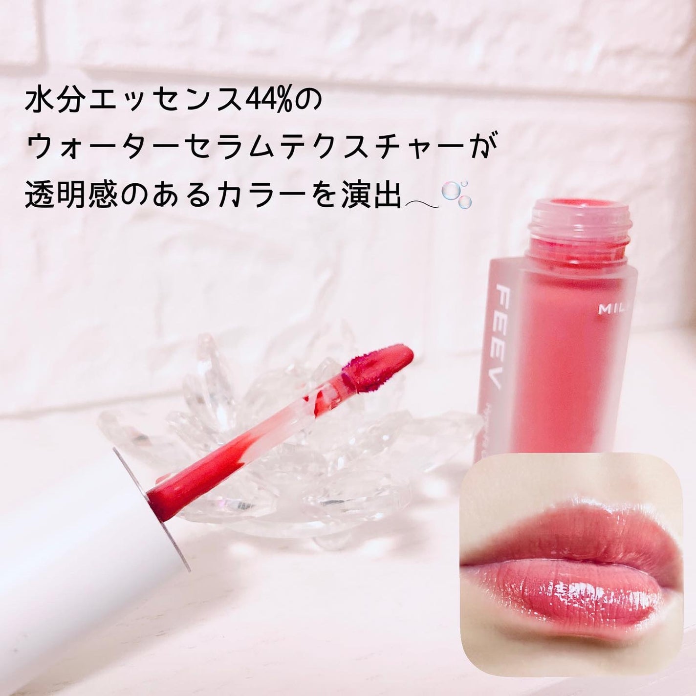 カラードロップ/FEEV/口紅を使ったクチコミ(2枚目)