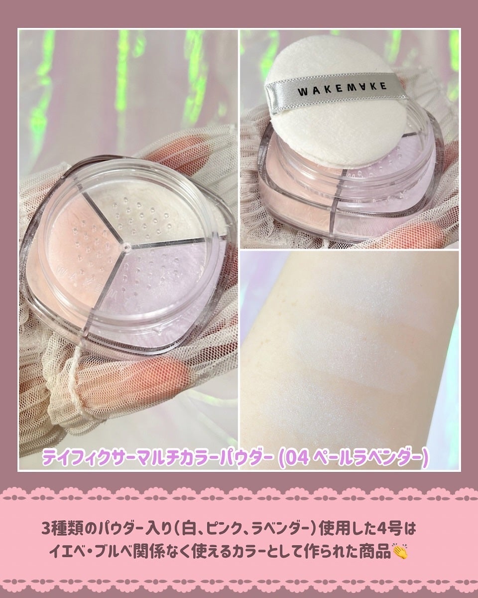 ソフトブラーリングアイパレット/wakemake/アイシャドウパレットを使ったクチコミ(7枚目)