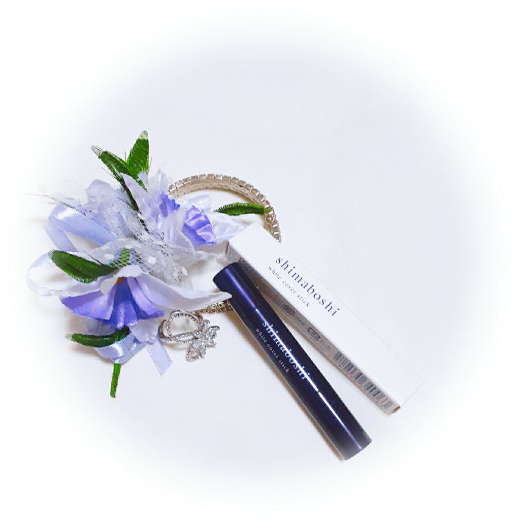 ホワイトカバースティック/shimaboshi/化粧下地を使ったクチコミ（1枚目）