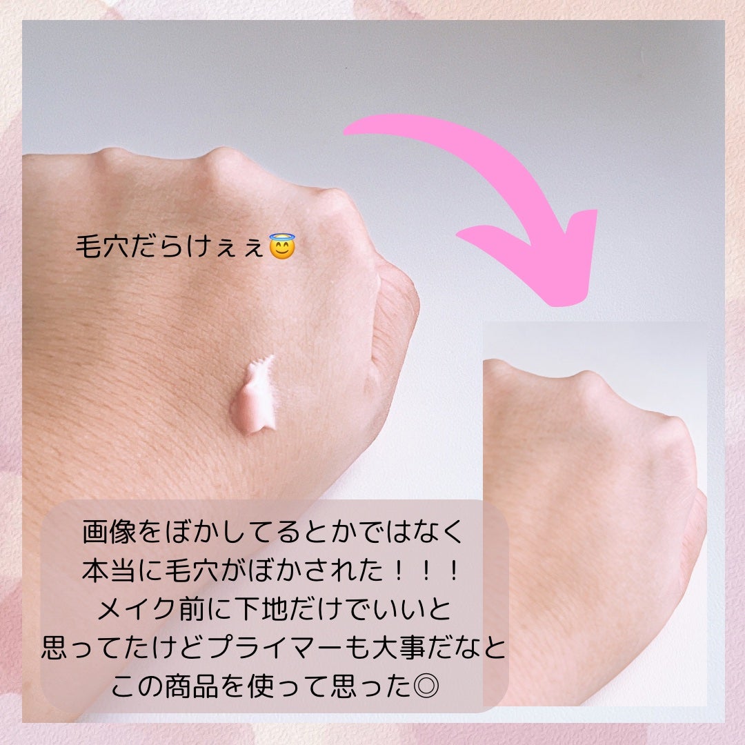 デリケートシルクベールアートプライマー/TFIT/化粧下地を使ったクチコミ(3枚目)