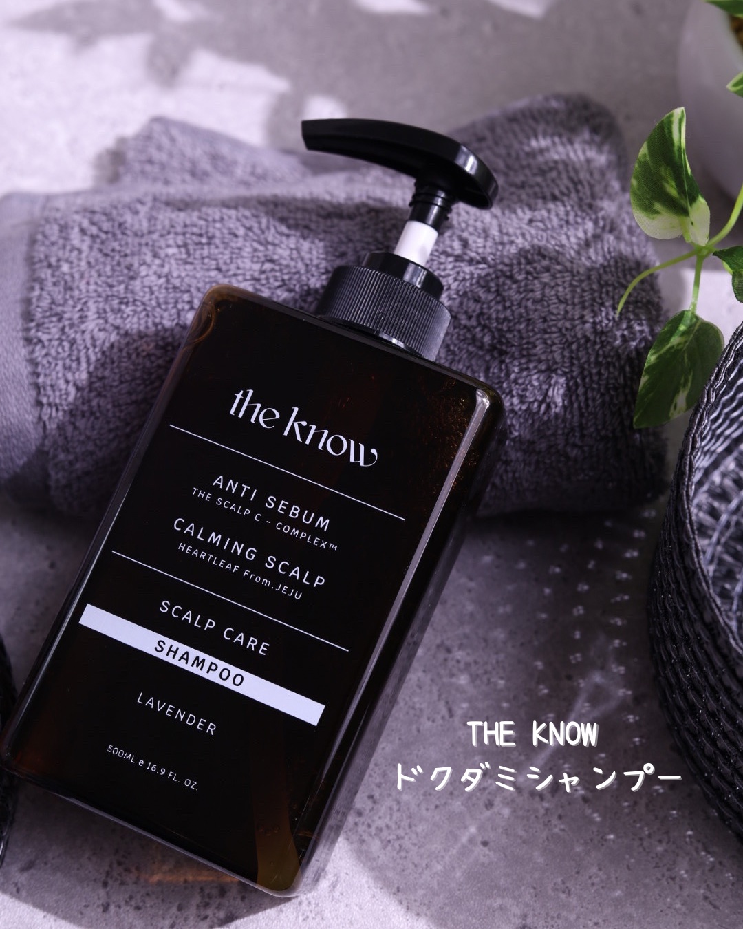 SCALP CARE SHAMPOO/THE KNOW/市販シャンプーを使ったクチコミ（2枚目）