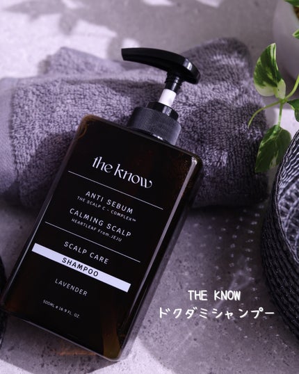 SCALP CARE SHAMPOO/THE KNOW/市販シャンプーを使ったクチコミ(2枚目)