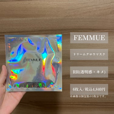 アイディアルオイル/FEMMUE/フェイスオイルを使ったクチコミ（2枚目）