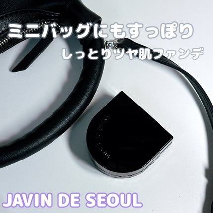 Wink Cushion Glow/Javin De Seoul/クッションファンデーションを使ったクチコミ(1枚目)