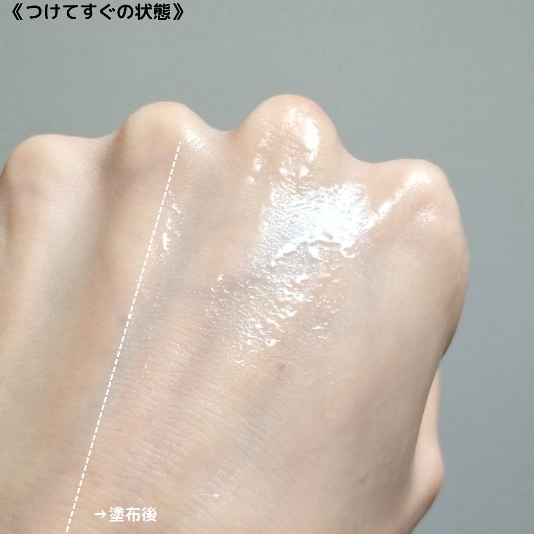 ミシャレボリューション/タイム ザ ファースト トリートメント エッセンス 5th/MISSHA/ブースター・導入液を使ったクチコミ(5枚目)