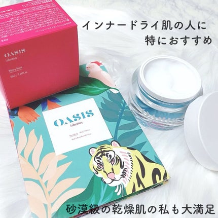 Watery Bomb/Oasis Laboratory/フェイスクリームを使ったクチコミ(5枚目)