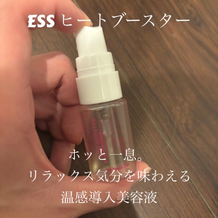 ヒートブースター /ESS/ブースター・導入液を使ったクチコミ(1枚目)