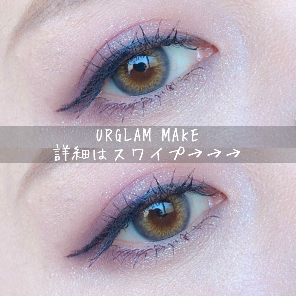 UR GLAM　POWDER EYESHADOW/U R GLAM/単色アイシャドウを使ったクチコミ（1枚目）