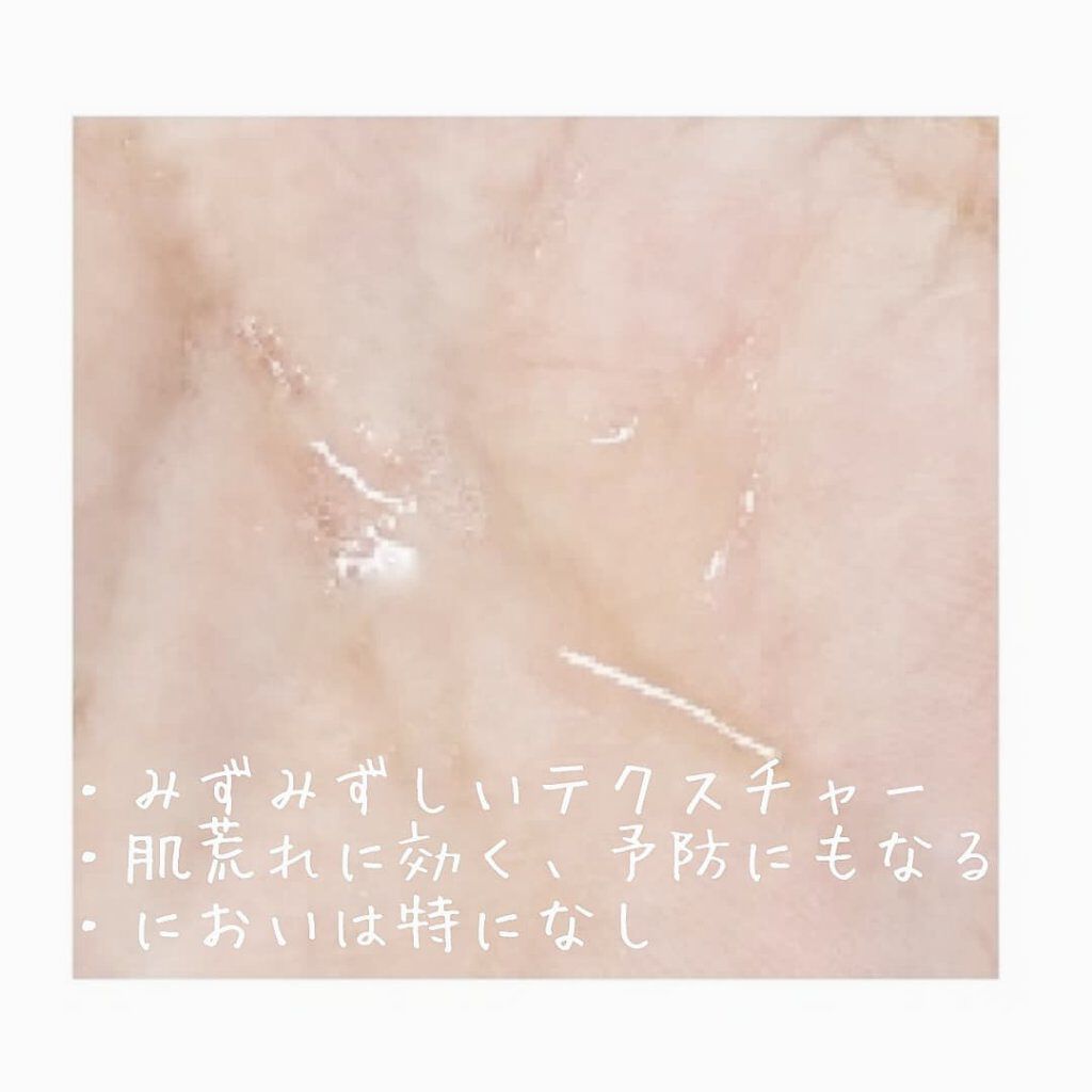 ドクダミ 77 スージングトナー/Anua/化粧水を使ったクチコミ(2枚目)